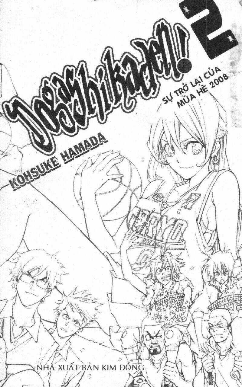 Dogashikaden! - Chapter 2 - Trang 1