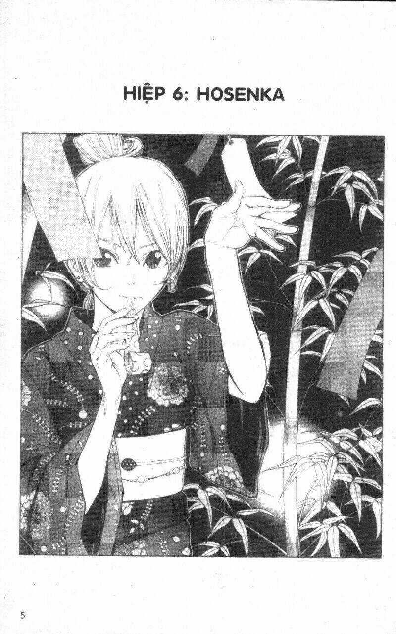 Dogashikaden! - Chapter 2 - Trang 5