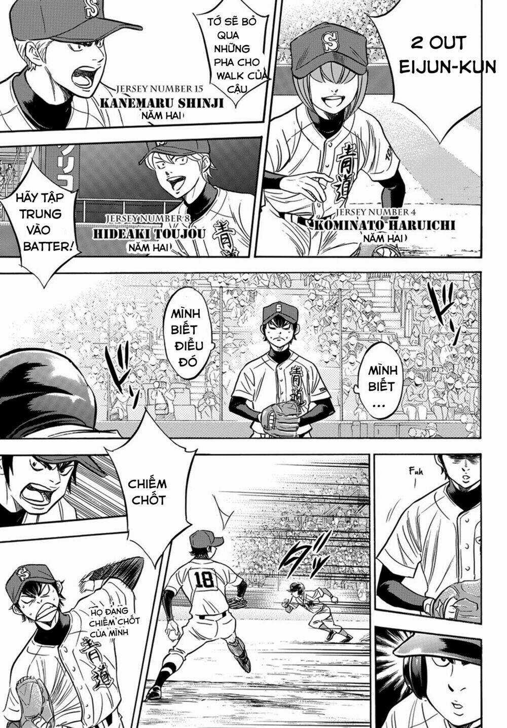 Đội Bóng Chày Siêu Đẳng 2 - Chapter 1 - Trang 17