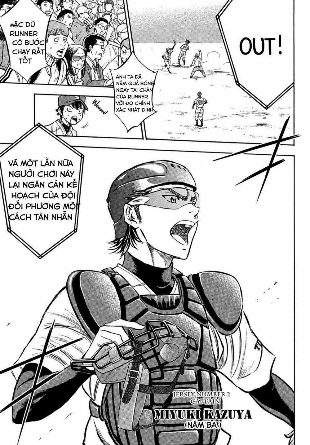 Đội Bóng Chày Siêu Đẳng 2 - Chapter 1 - Trang 19