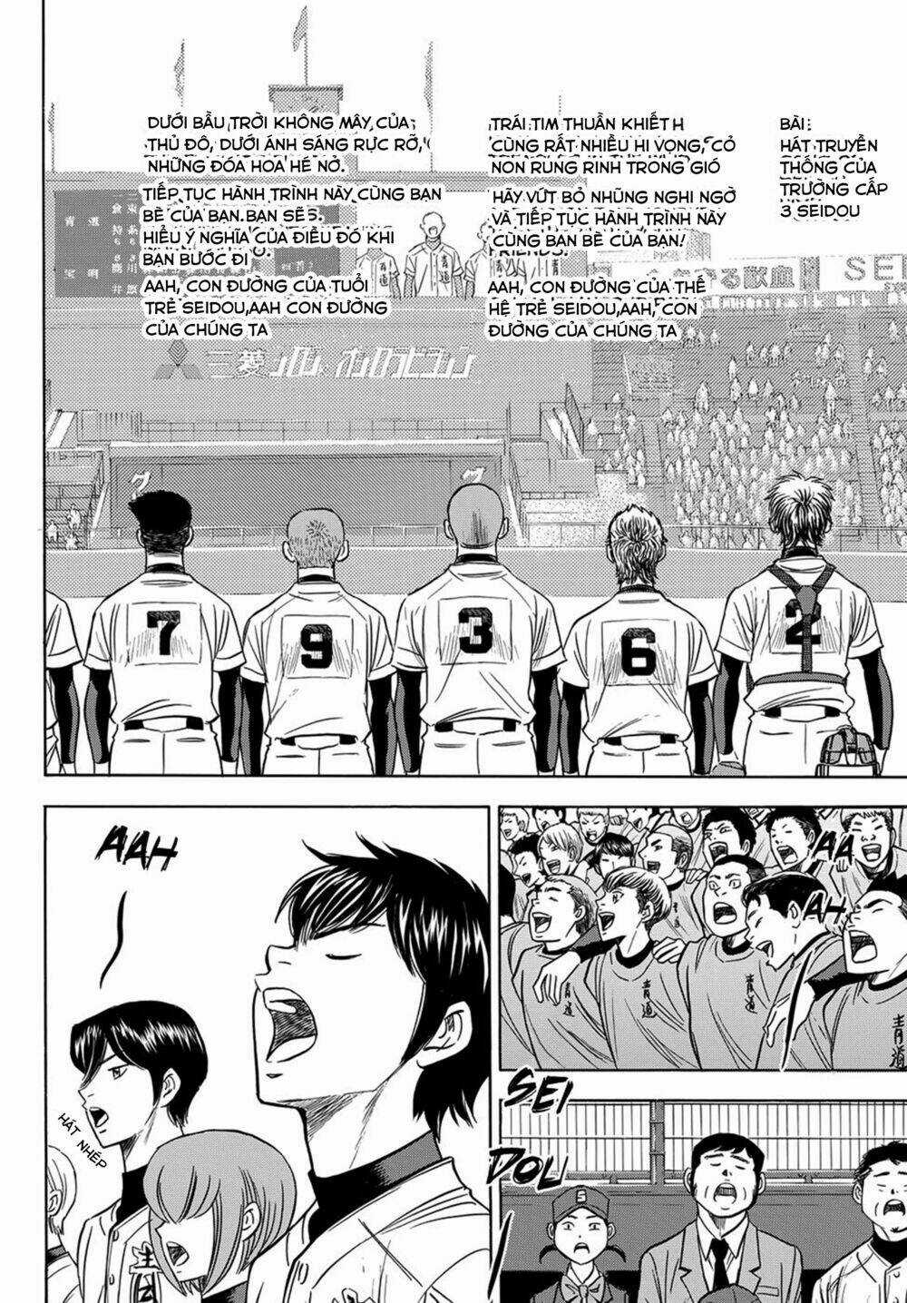 Đội Bóng Chày Siêu Đẳng 2 - Chapter 1 - Trang 32