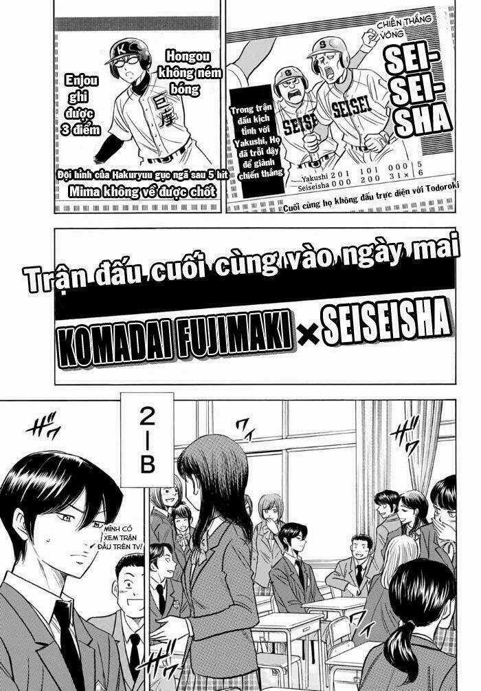 Đội Bóng Chày Siêu Đẳng 2 - Chapter 11 - Trang 12