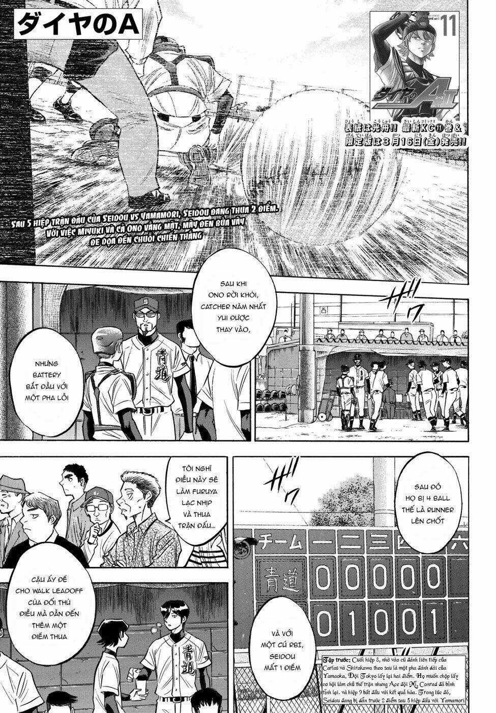 Đội Bóng Chày Siêu Đẳng 2 - Chapter 115 - Trang 3