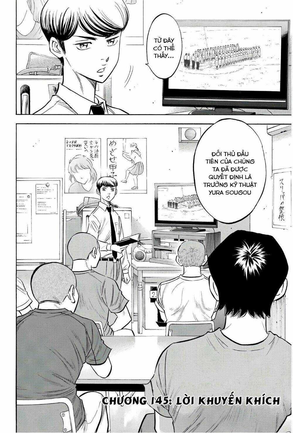 Đội Bóng Chày Siêu Đẳng 2 - Chapter 145 - Trang 3