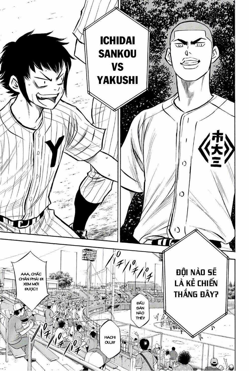 Đội Bóng Chày Siêu Đẳng 2 - Chapter 160 - Trang 14