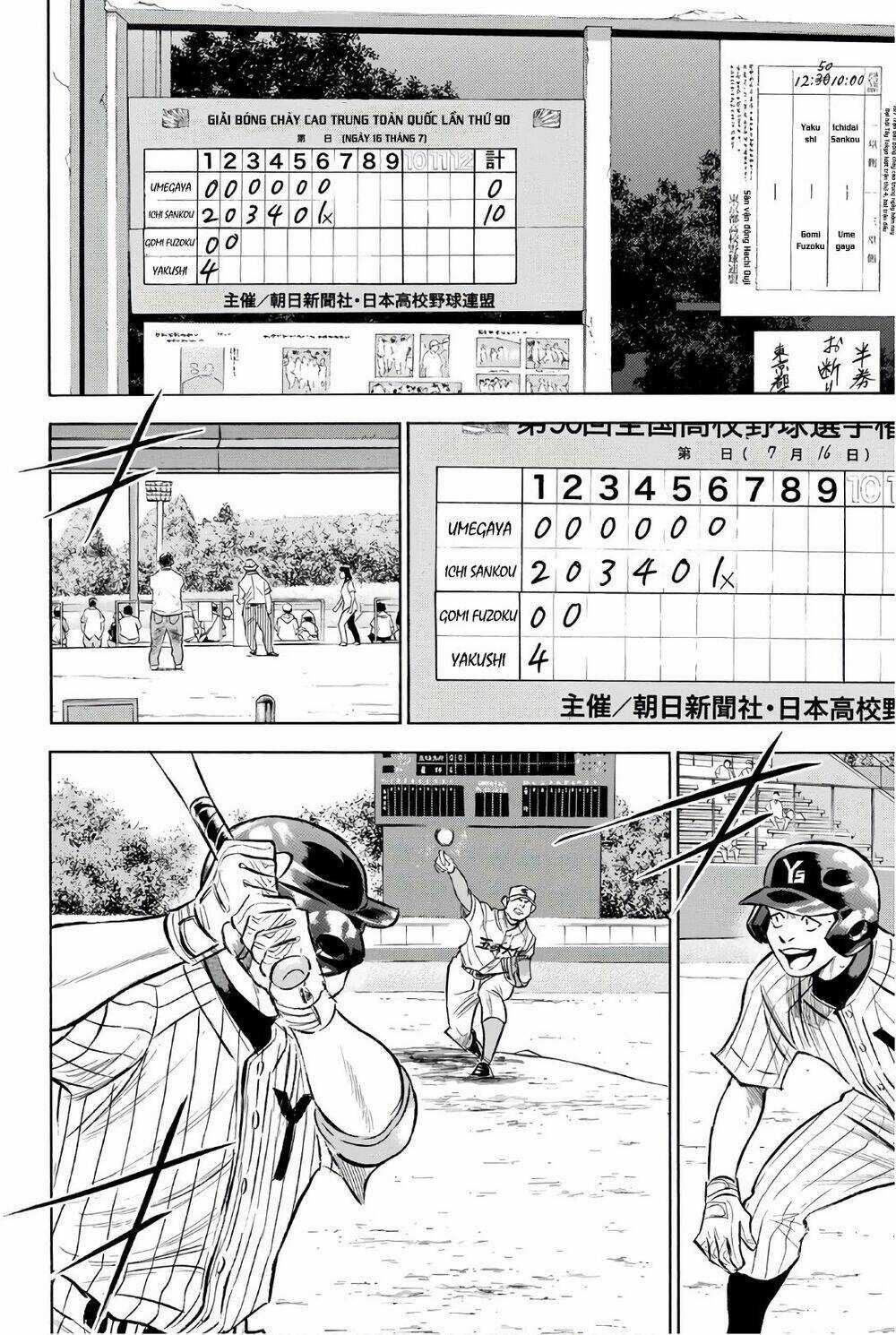 Đội Bóng Chày Siêu Đẳng 2 - Chapter 160 - Trang 3