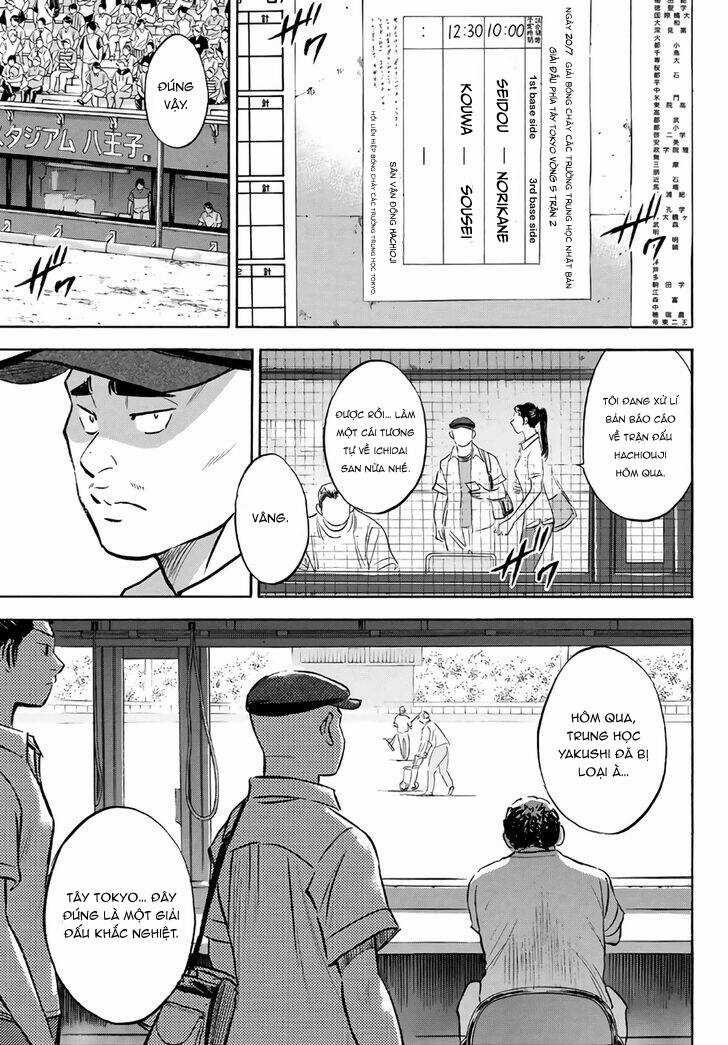 Đội Bóng Chày Siêu Đẳng 2 - Chapter 189 - Trang 4