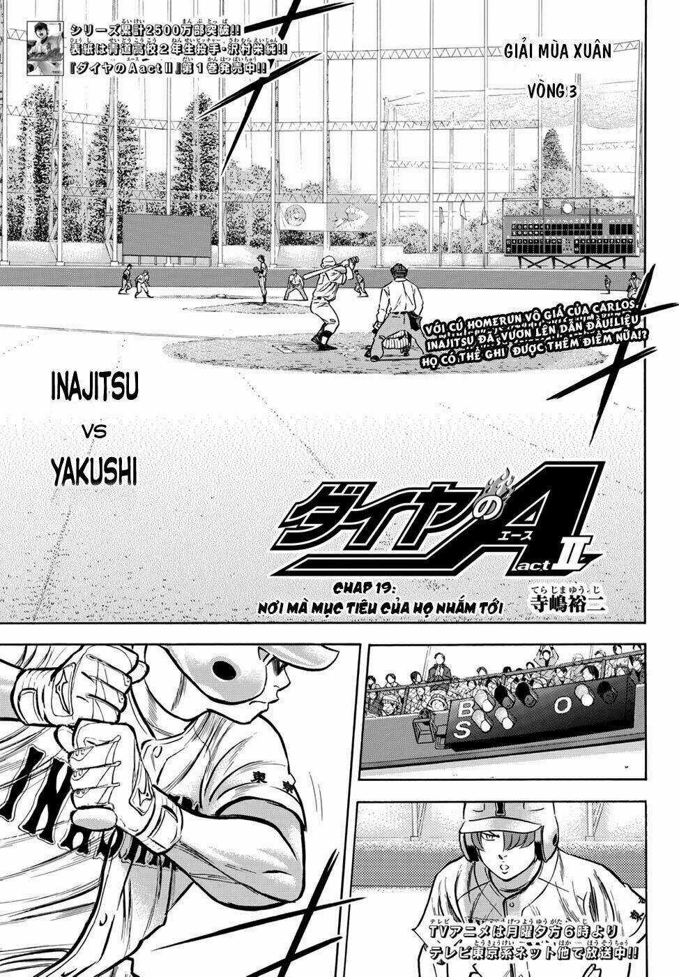 Đội Bóng Chày Siêu Đẳng 2 - Chapter 19 - Trang 4