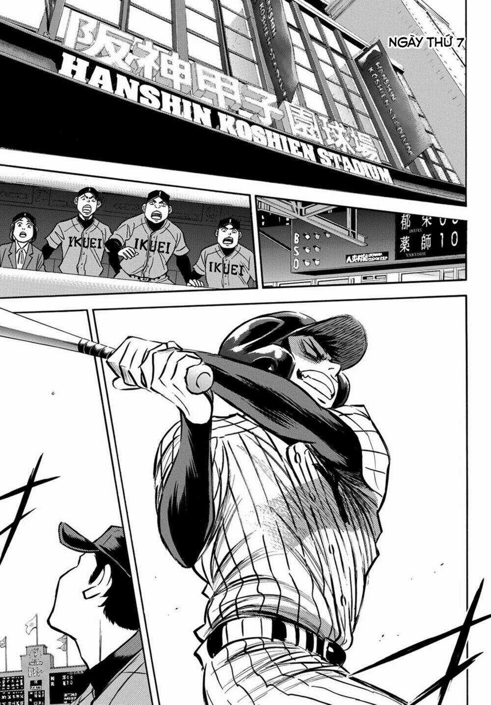 Đội Bóng Chày Siêu Đẳng 2 - Chapter 2 - Trang 21