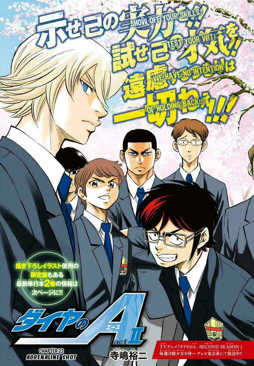 Đội Bóng Chày Siêu Đẳng 2 - Chapter 22 - Trang 4