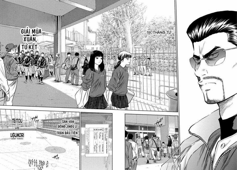 Đội Bóng Chày Siêu Đẳng 2 - Chapter 24 - Trang 17