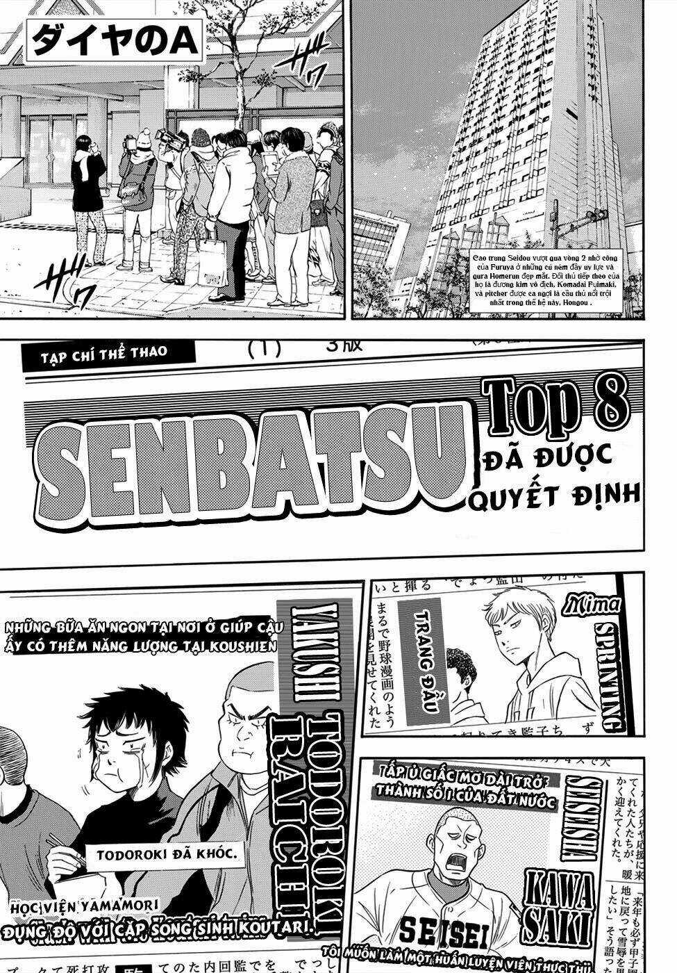 Đội Bóng Chày Siêu Đẳng 2 - Chapter 4 - Trang 4