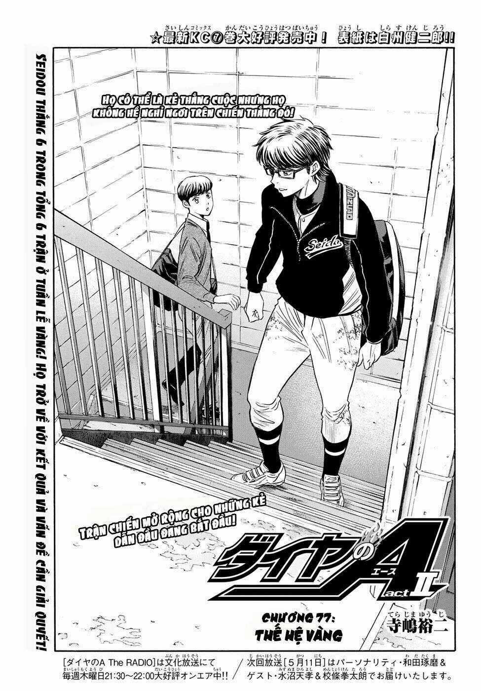 Đội Bóng Chày Siêu Đẳng 2 - Chapter 77 - Trang 2