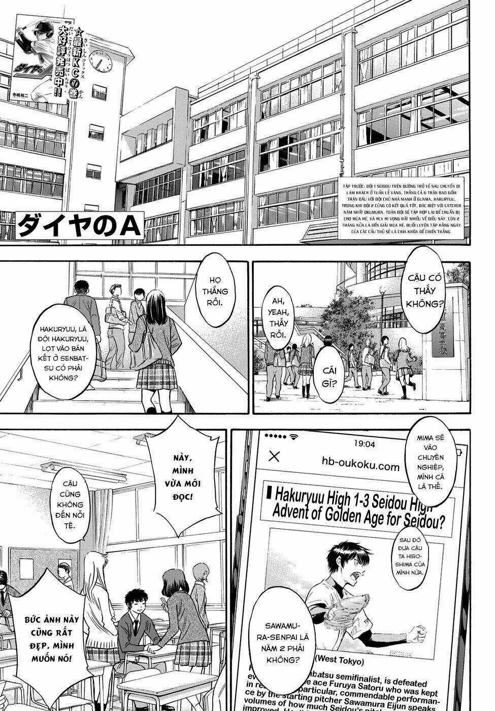 Đội Bóng Chày Siêu Đẳng 2 - Chapter 78 - Trang 3