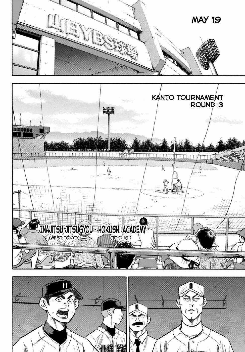 Đội Bóng Chày Siêu Đẳng 2 - Chapter 90 - Trang 17