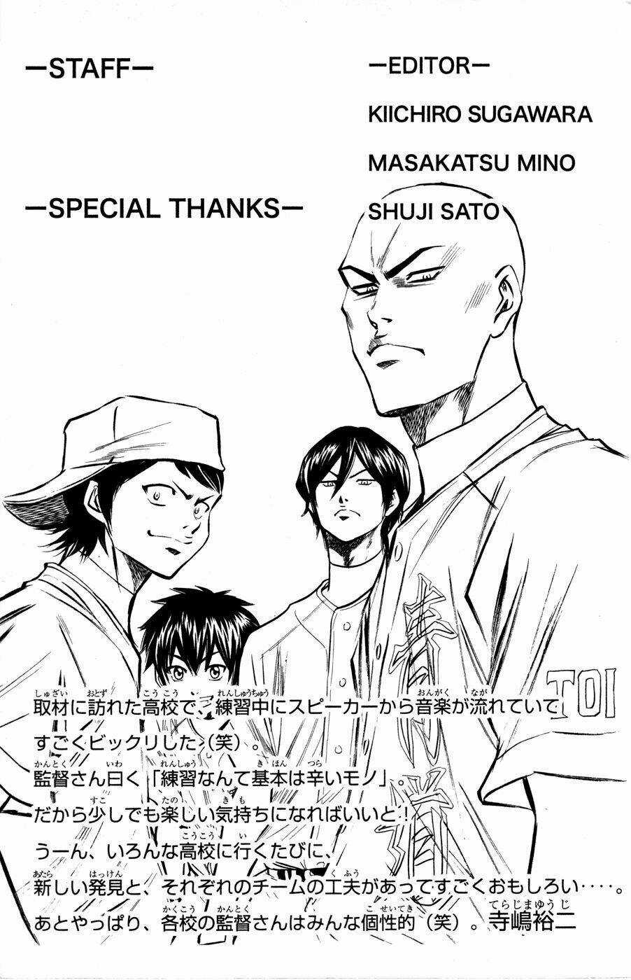 Đội Bóng Chày Siêu Đẳng - Chapter 102 - Trang 23