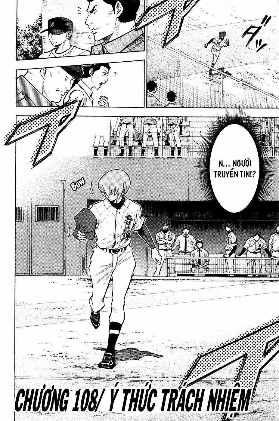 Đội Bóng Chày Siêu Đẳng - Chapter 108 - Trang 4