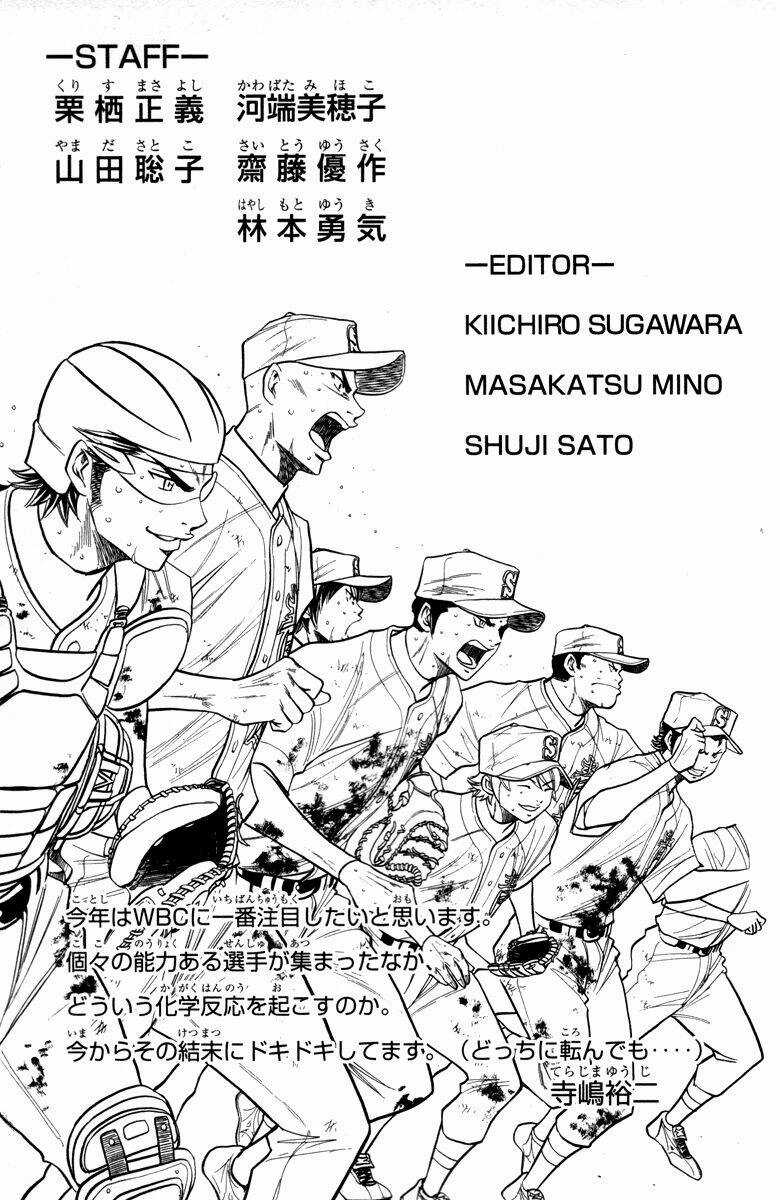 Đội Bóng Chày Siêu Đẳng - Chapter 120 - Trang 24