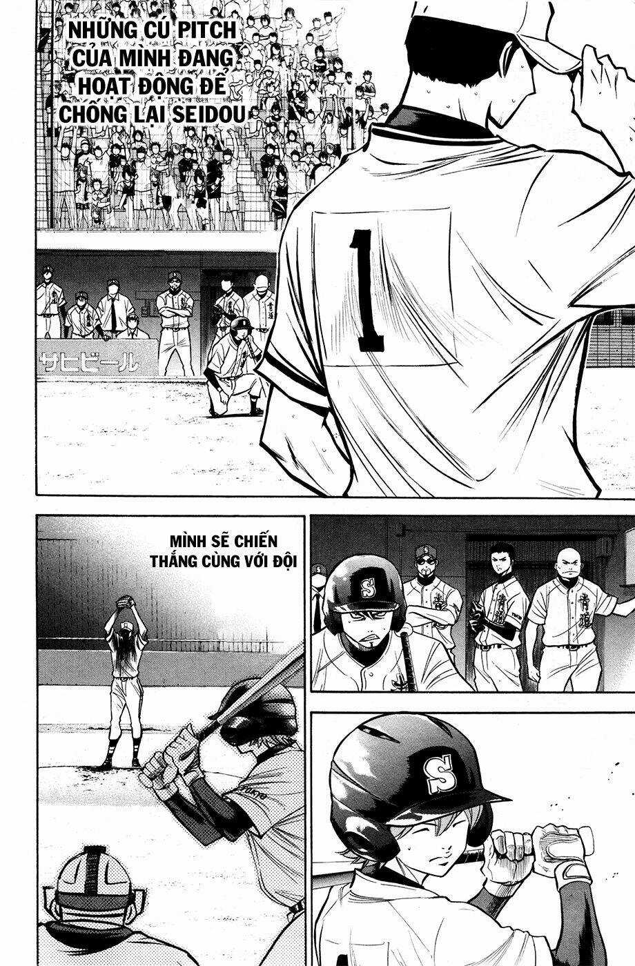 Đội Bóng Chày Siêu Đẳng - Chapter 126 - Trang 16