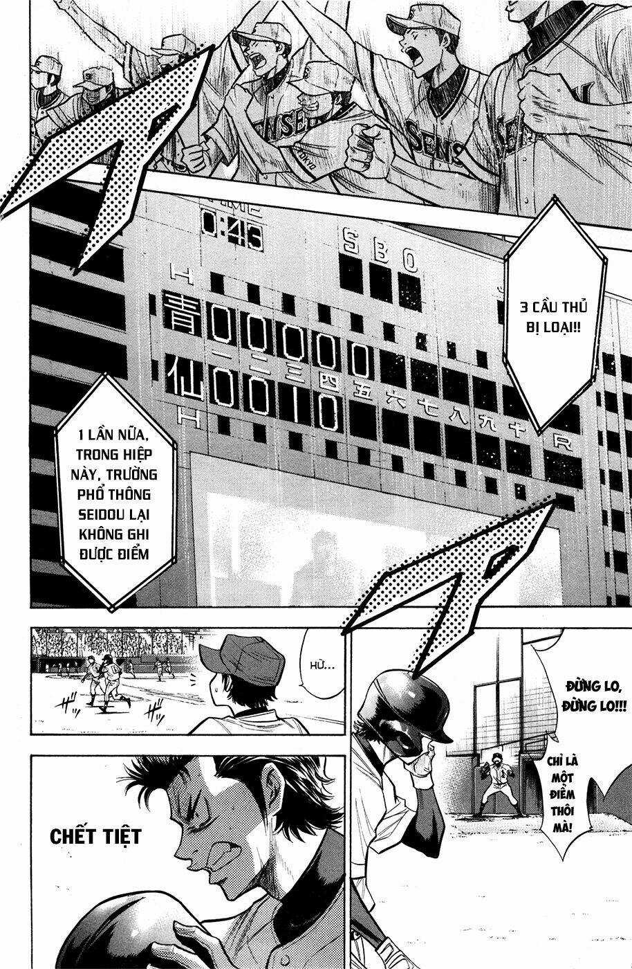 Đội Bóng Chày Siêu Đẳng - Chapter 126 - Trang 6