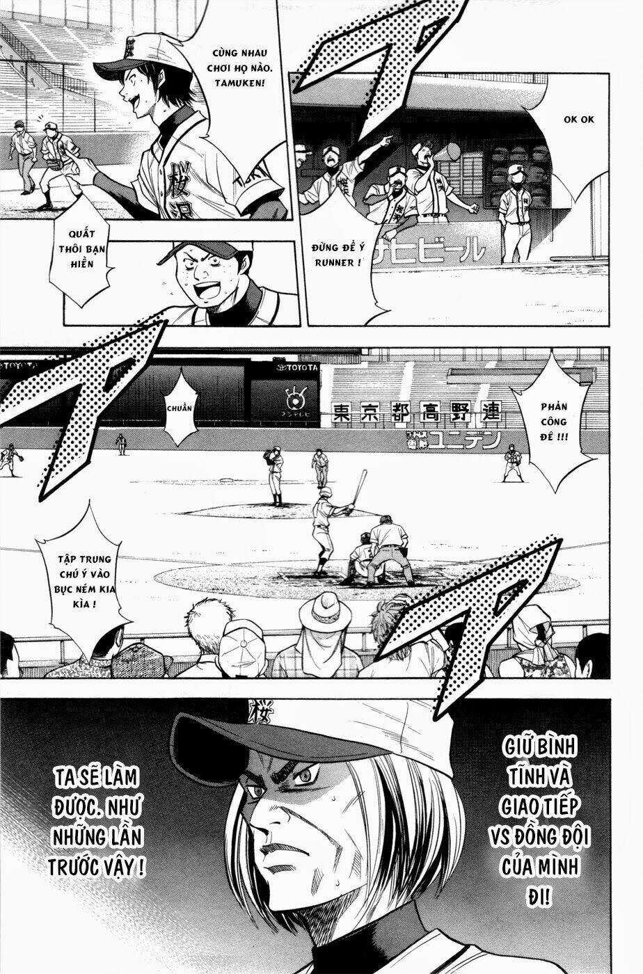 Đội Bóng Chày Siêu Đẳng - Chapter 138 - Trang 4