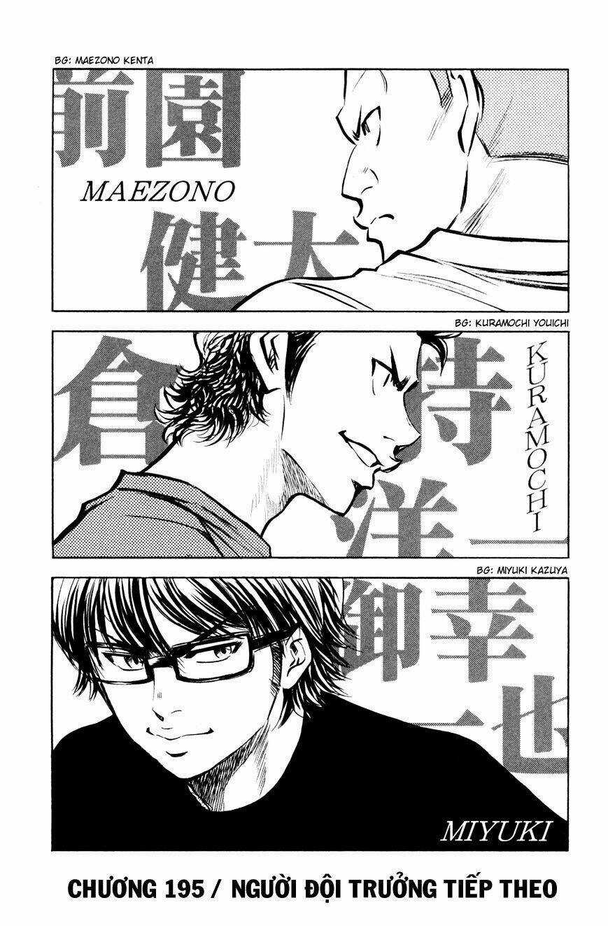 Đội Bóng Chày Siêu Đẳng - Chapter 195 - Trang 3