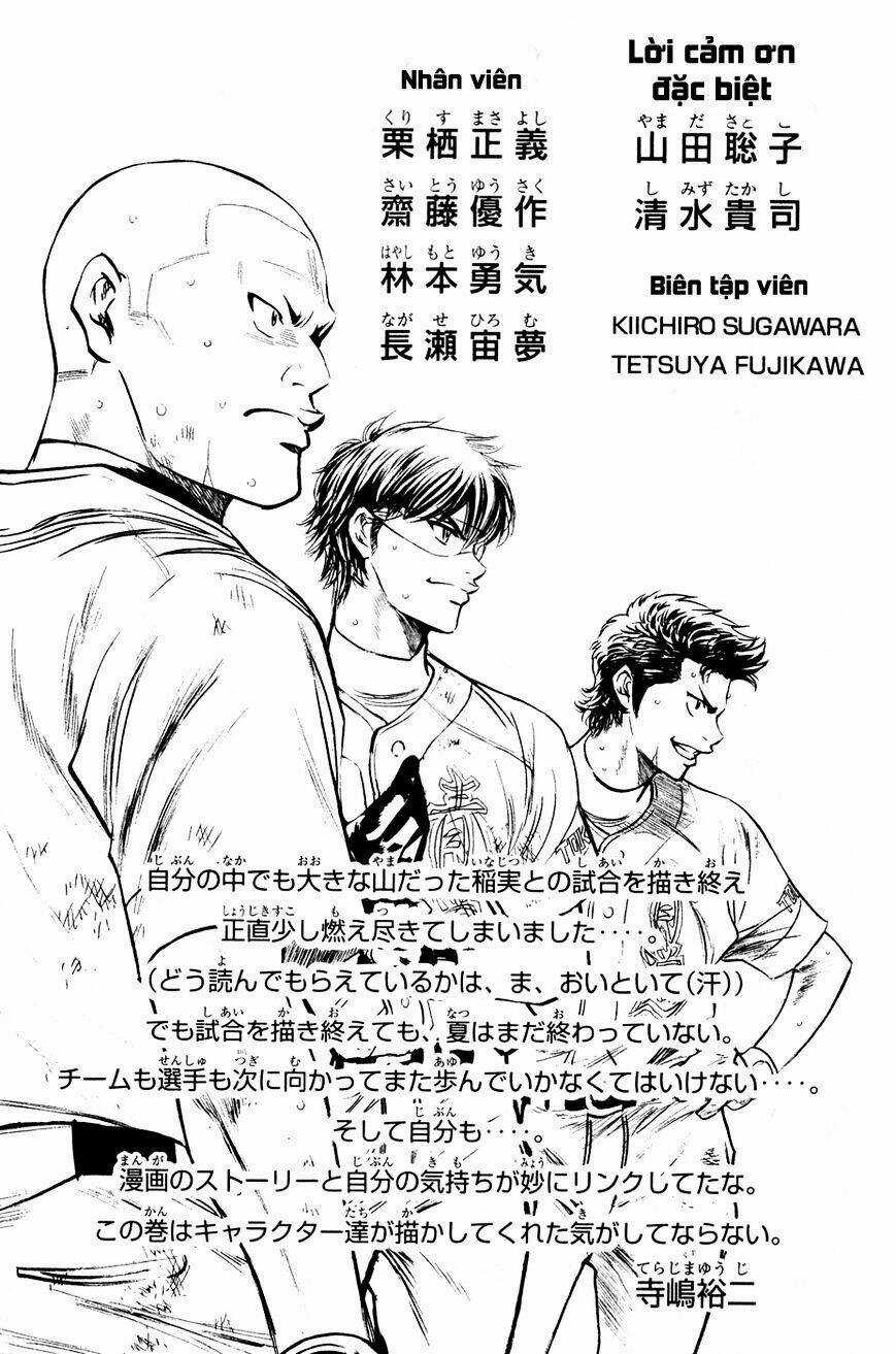 Đội Bóng Chày Siêu Đẳng - Chapter 201 - Trang 23