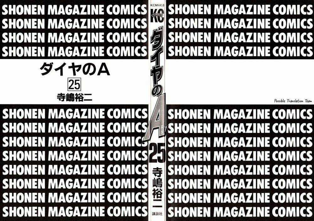 Đội Bóng Chày Siêu Đẳng - Chapter 211 - Trang 5