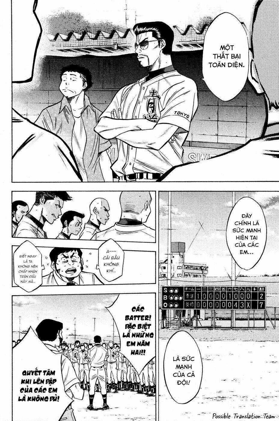 Đội Bóng Chày Siêu Đẳng - Chapter 218 - Trang 12