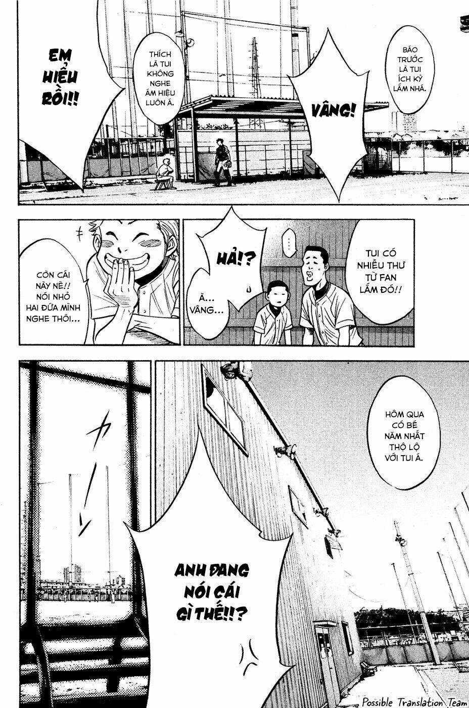 Đội Bóng Chày Siêu Đẳng - Chapter 219 - Trang 16