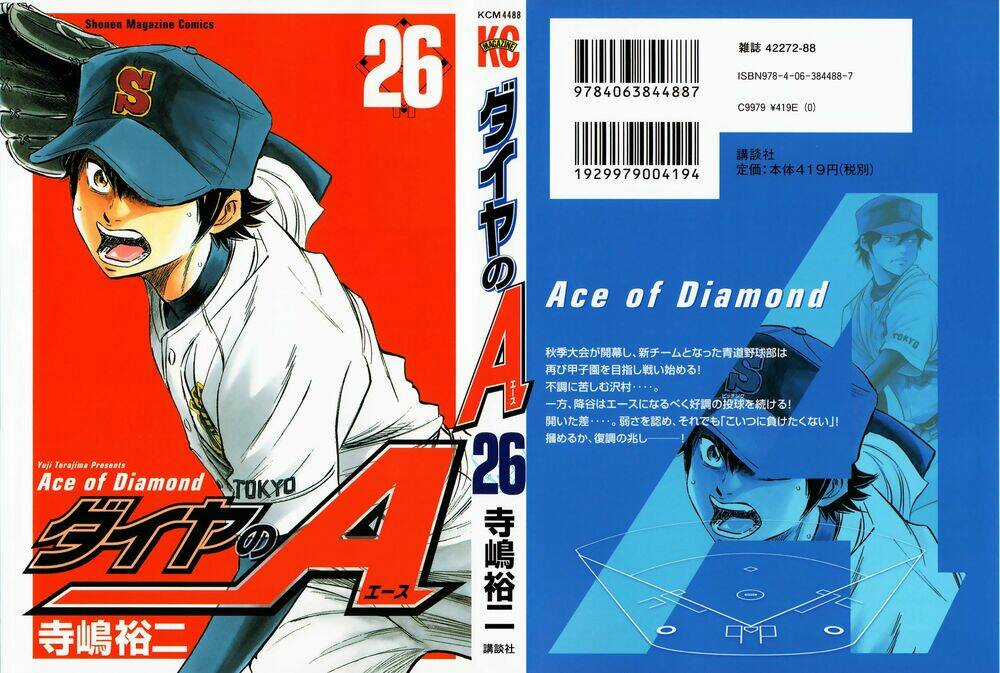 Đội Bóng Chày Siêu Đẳng - Chapter 220 - Trang 3