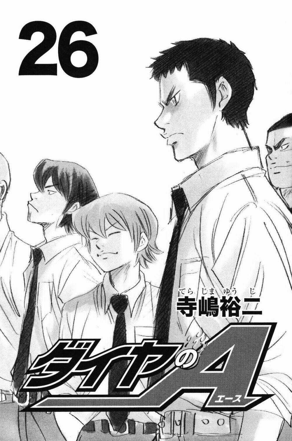 Đội Bóng Chày Siêu Đẳng - Chapter 220 - Trang 6