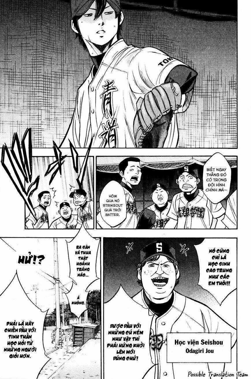 Đội Bóng Chày Siêu Đẳng - Chapter 225 - Trang 5