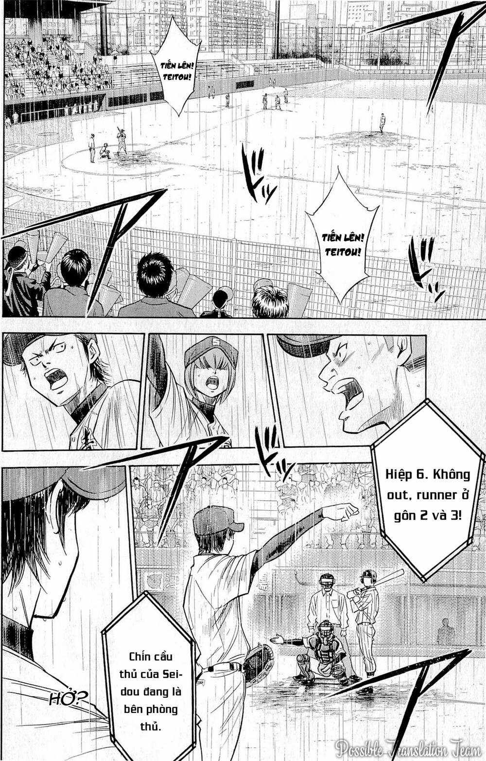 Đội Bóng Chày Siêu Đẳng - Chapter 248 - Trang 4