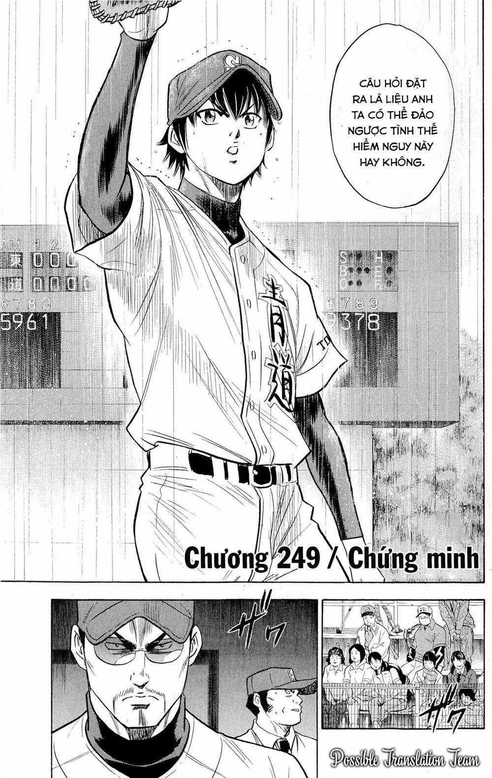 Đội Bóng Chày Siêu Đẳng - Chapter 249 - Trang 5