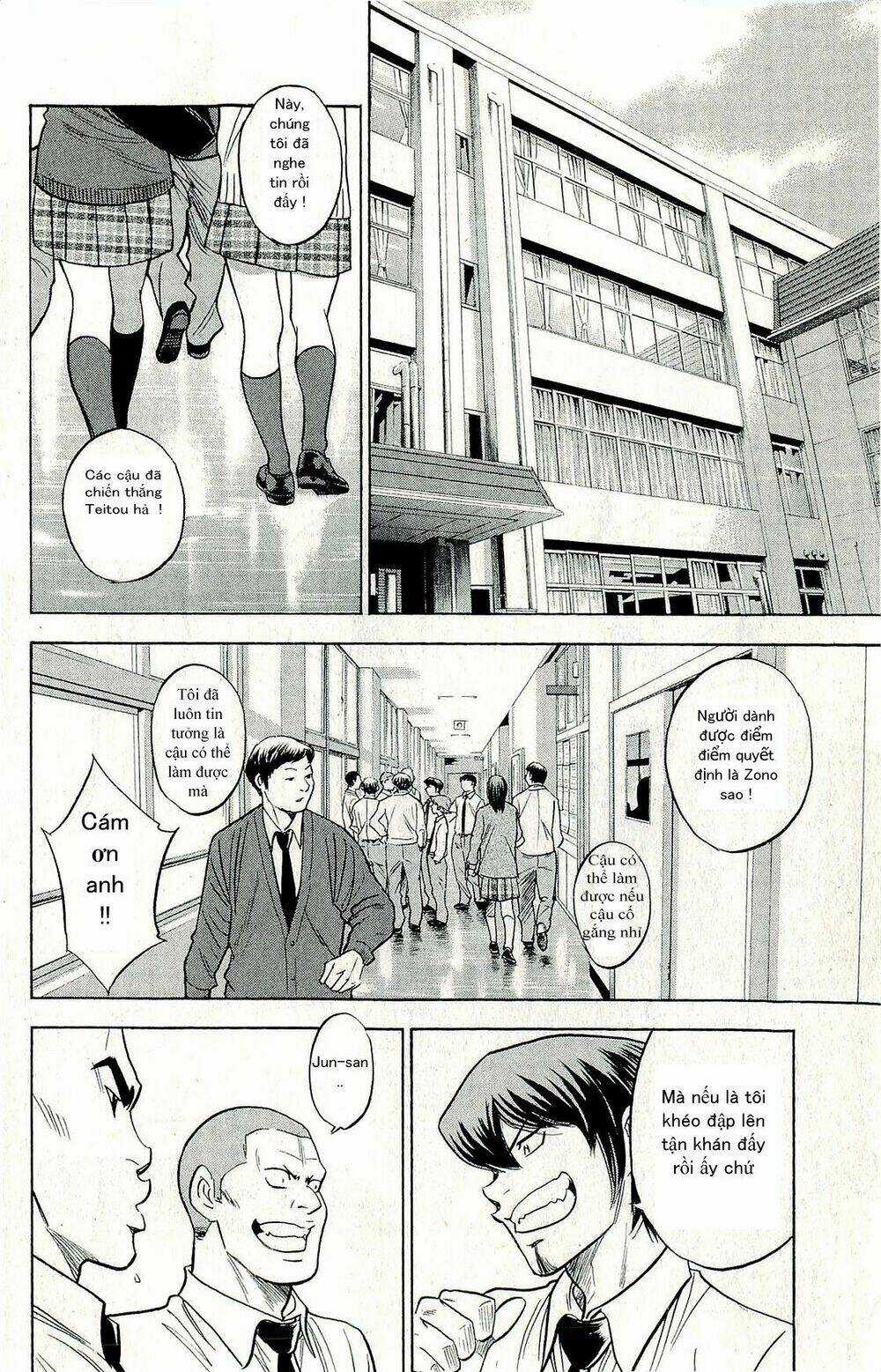 Đội Bóng Chày Siêu Đẳng - Chapter 258 - Trang 3