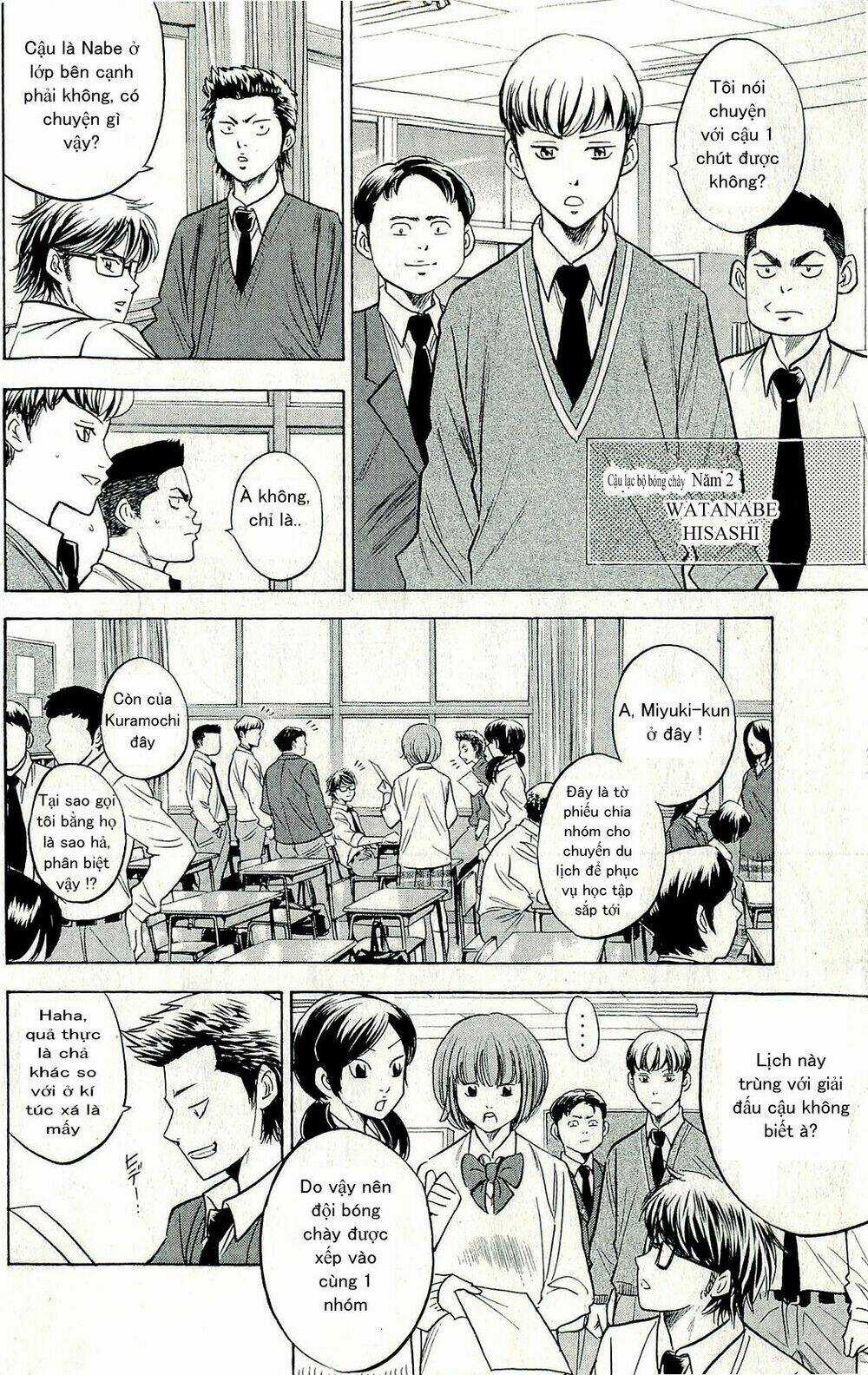 Đội Bóng Chày Siêu Đẳng - Chapter 258 - Trang 5