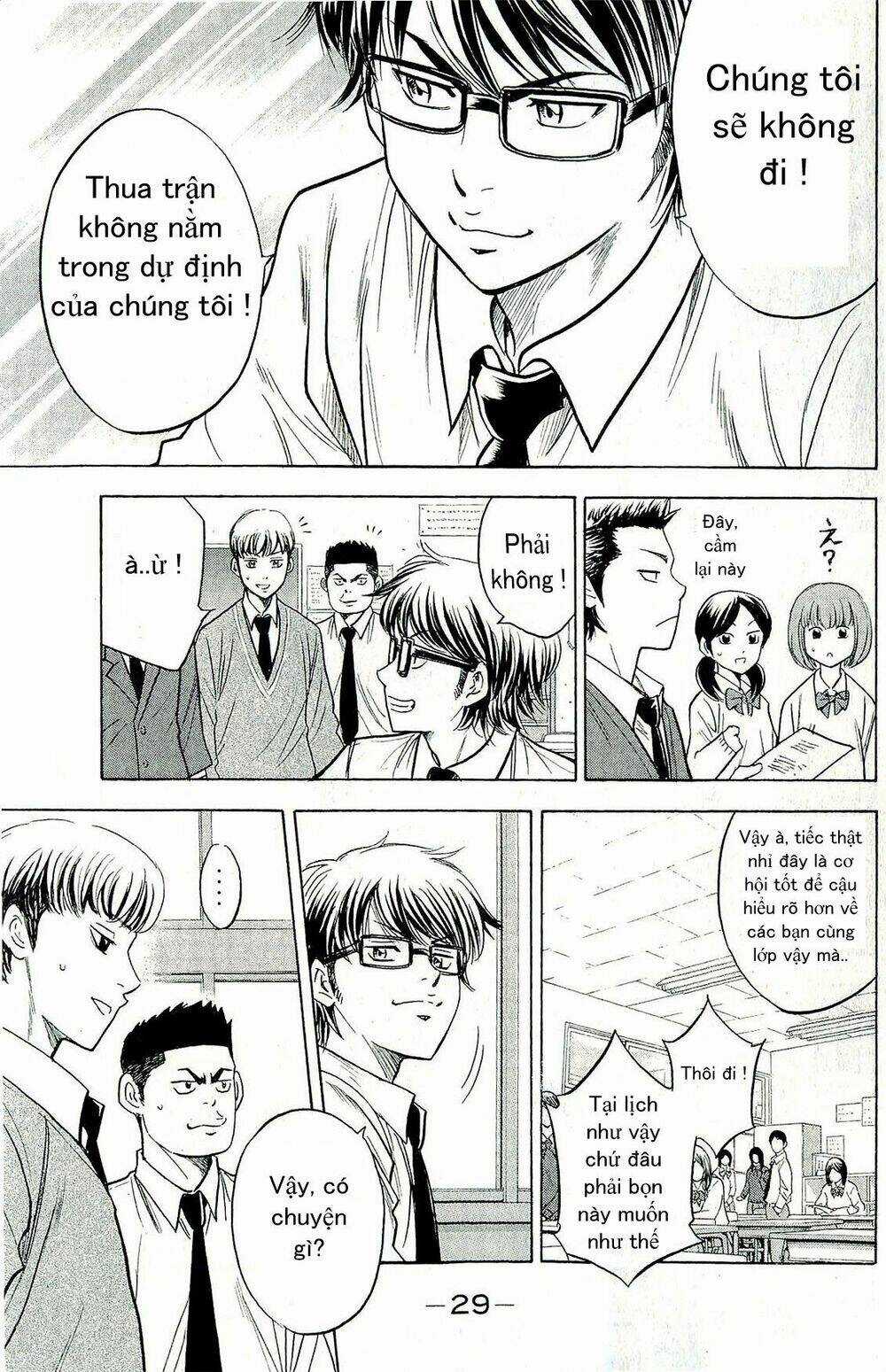 Đội Bóng Chày Siêu Đẳng - Chapter 258 - Trang 6