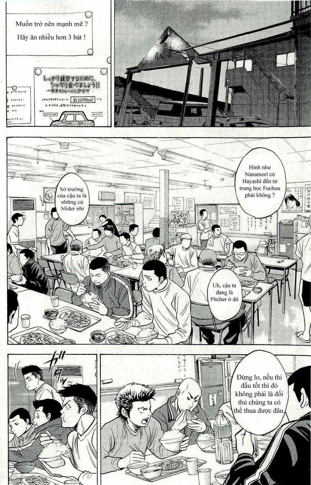 Đội Bóng Chày Siêu Đẳng - Chapter 259 - Trang 17