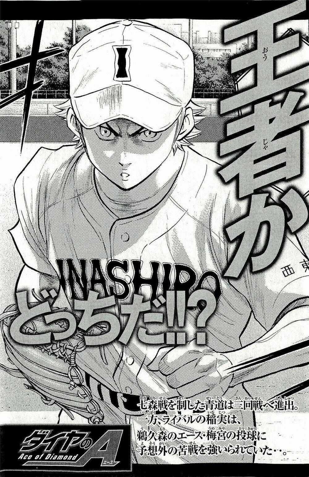 Đội Bóng Chày Siêu Đẳng - Chapter 265 - Trang 24