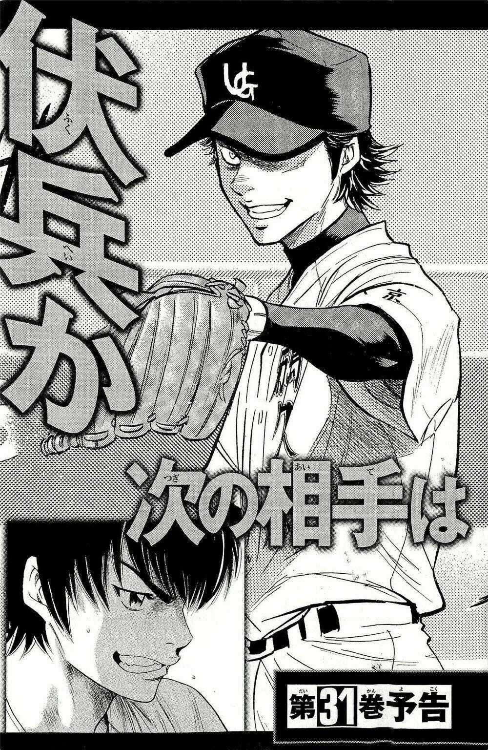 Đội Bóng Chày Siêu Đẳng - Chapter 265 - Trang 25