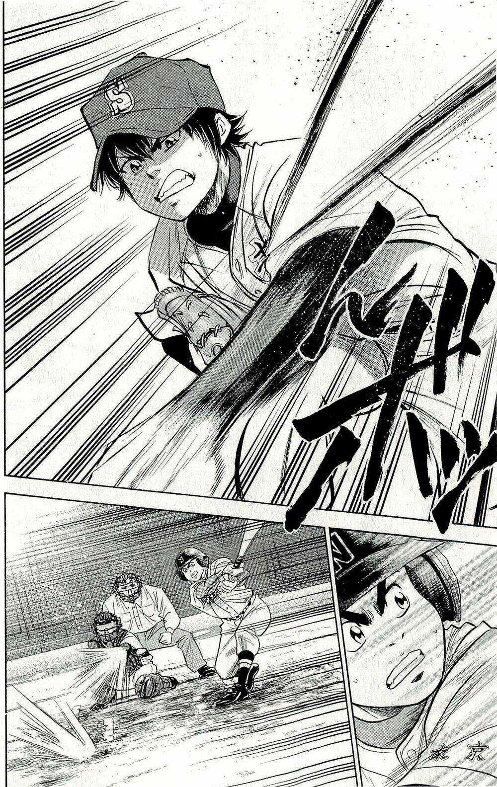 Đội Bóng Chày Siêu Đẳng - Chapter 265 - Trang 5