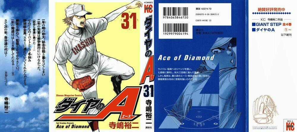 Đội Bóng Chày Siêu Đẳng - Chapter 266 - Trang 2