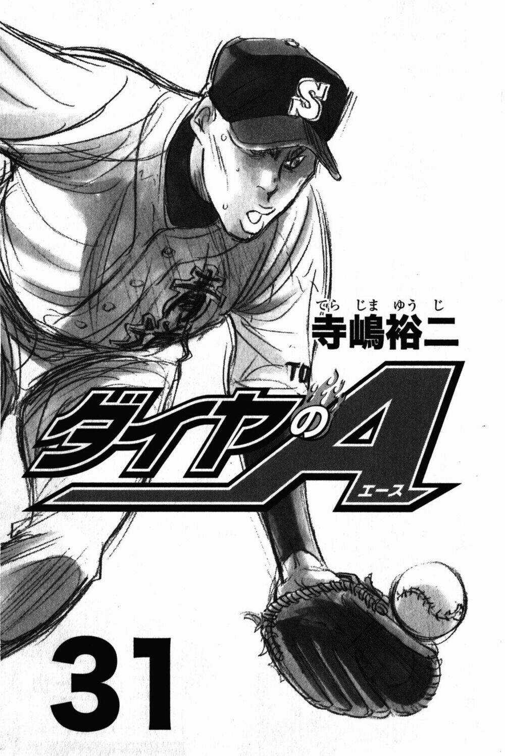 Đội Bóng Chày Siêu Đẳng - Chapter 266 - Trang 3