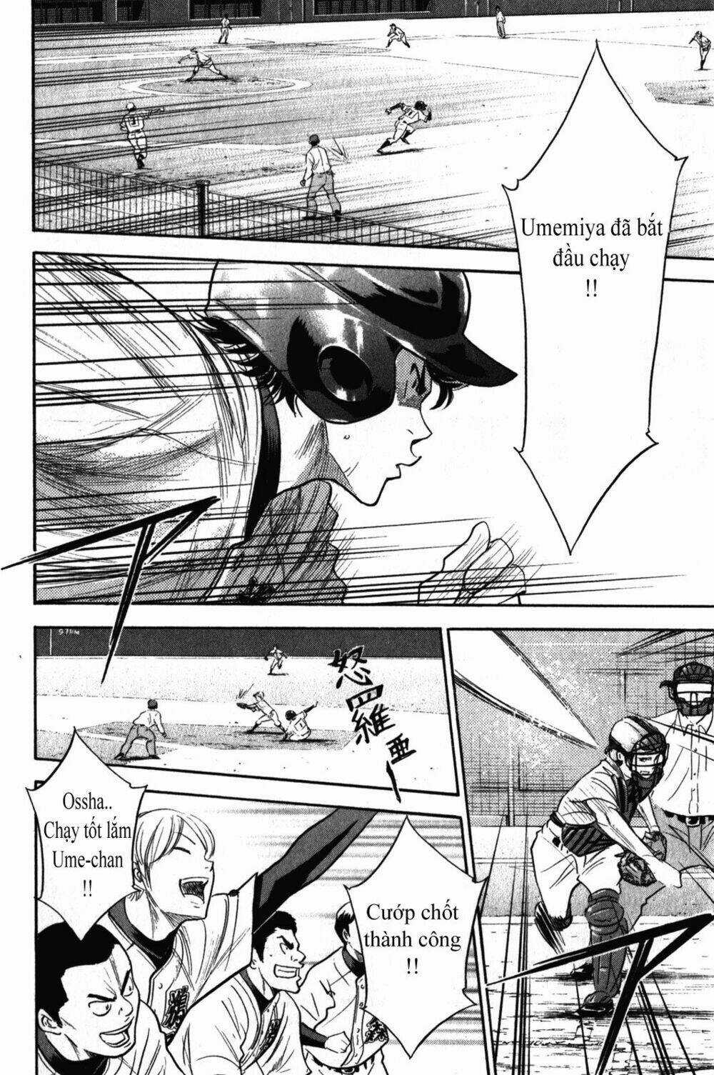 Đội Bóng Chày Siêu Đẳng - Chapter 266 - Trang 5