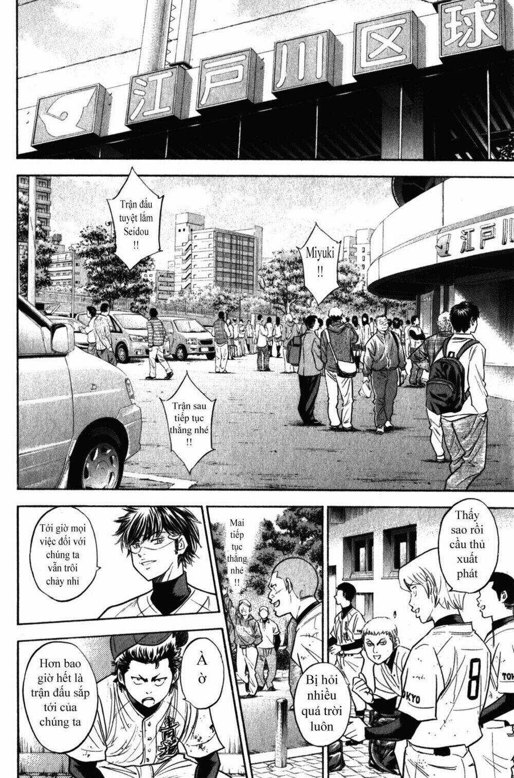 Đội Bóng Chày Siêu Đẳng - Chapter 269 - Trang 14