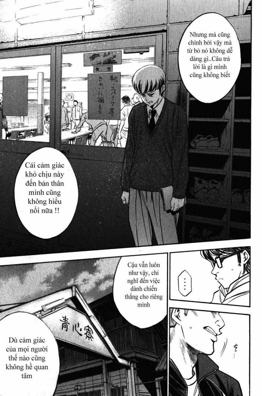 Đội Bóng Chày Siêu Đẳng - Chapter 272 - Trang 14