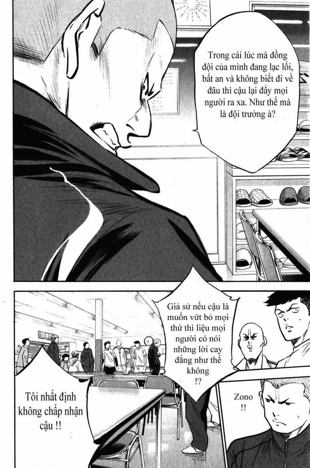 Đội Bóng Chày Siêu Đẳng - Chapter 272 - Trang 15