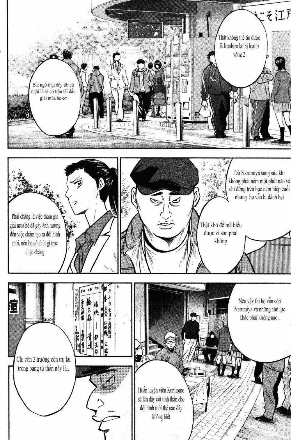 Đội Bóng Chày Siêu Đẳng - Chapter 273 - Trang 3