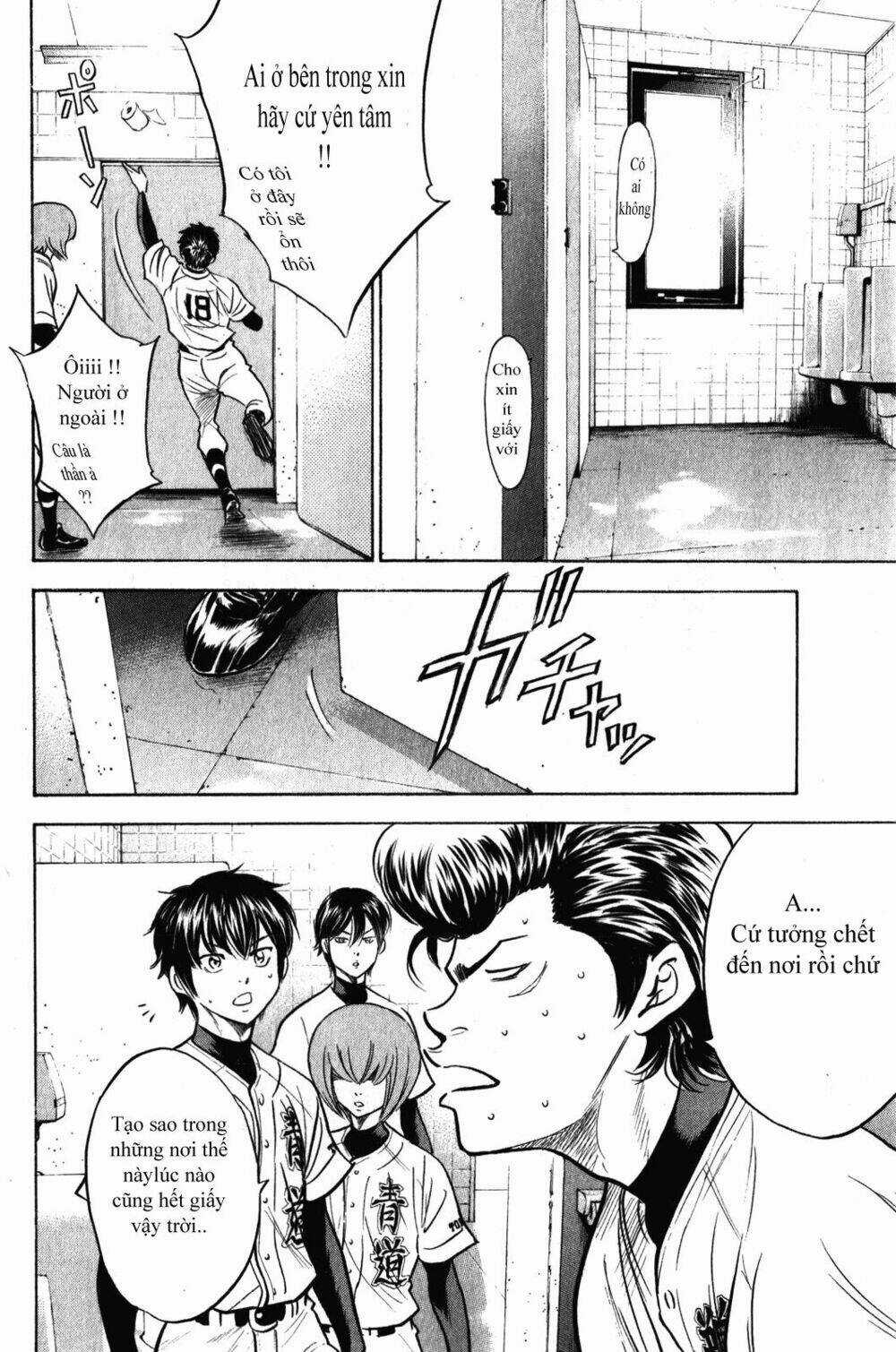 Đội Bóng Chày Siêu Đẳng - Chapter 273 - Trang 7